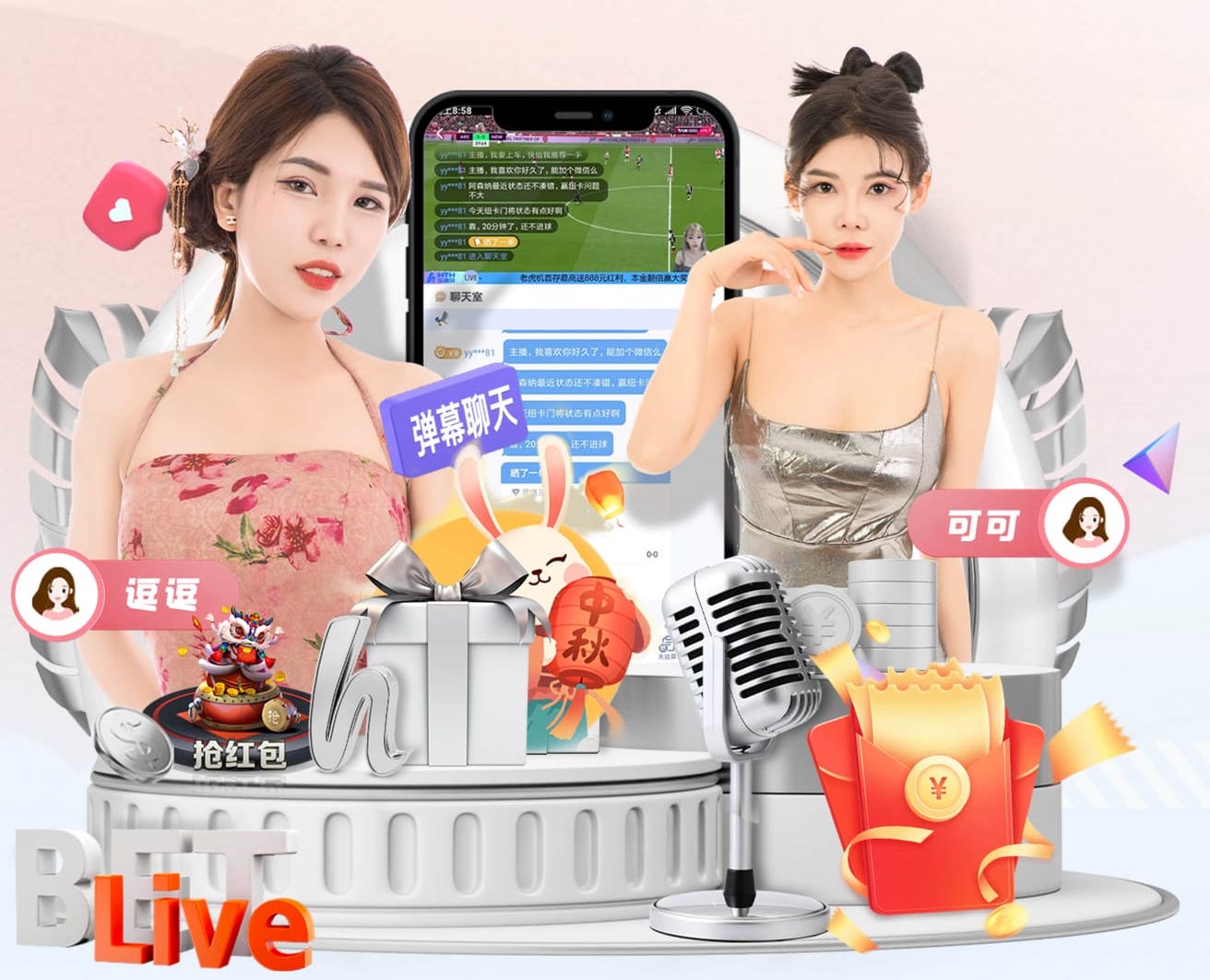 xingkong.comapp 网络新媒体营销解决方案拆解：新品发布期如何做预热、首发引爆与复购转化闭环